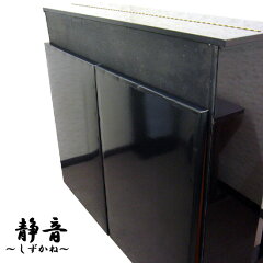 https://thumbnail.image.rakuten.co.jp/@0_mall/merry-net/cabinet/kenbangakki/accessory/soundproof/shizukane.jpg