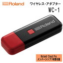 Roland Cloudの豊富なコンテンツが1年間使い放題。 ワイヤレスアダプター　「WC-1」。 スタッフのコメント： 「WC-1」は、楽器とRoland Cloudを直結させる革新的なアダプターです。WC-1をJUPITER-Xといった対応ハードウェアのUSBポートに接続することで、ワイヤレスでクラウドサービスと連携可能。(JUPITER-Xの場合)スマートフォンとペアリングすることで、アプリで音源の視聴と音源のインストールといったコントロールが可能。WC-1には1年間のRoland Cloud Proメンバーシップがついており、数千ものサウンドをハードウェアで利用できます。 サウンド・エンジンZEN-Coreを心臓部にもつソフトウェア・シンセサイザーZENOLOGY Proをはじめ、本格的なRolandのバーチャル・インストゥルメントのライブラリも入手できます。 1年経過後は、必要に応じてメンバーシップを更新したり、Ultimateへアップグレードしたりすることができます。 【主な機能のまとめ】 ○1年間のRoland Cloud Proメンバーシップがついており、Roland Cloudが提供するソフトウェア、 　ハードウェア・コンテンツを利用可能 ○モバイル・デバイス上のRoland Cloudと対応ハードウェアをワイヤレスで接続 ○拡張音源Model ExpansionやWave Expansion、Sound Packをメンバーシップ期間利用可能 ○ワイヤレス・ネットワークを介して、即座に試聴が可能 ○アプリでお好みのModel ExpansionやWave Expansionをハードウェアへインストール ○Proメンバーシップで30,000以上のサウンドが利用可能 ○JUPITER-X / -Xmで9,000以上のサウンドを、サーチ機能とユーザー評価を活用 ○Roland Cloud ConnectアプリはAppStore / Google Playから入手可能 【動作環境】 Roland Cloud Connectを使用するには、以下が必要です。 ・互換性のあるRolandハードウェア(JUPITER-X、JUPITER-Xm※) ・互換性のあるiOSまたはAndroidスマートフォンまたはタブレット端末 ・Wi-Fiによるワイヤレスネットワーク接続へのアクセス環境（データ送受信料金はユーザー負担となります） ※最新の対応ハードウェアにつきましてはローランド公式ページ「Roland Cloud Connect 対応情報」をご確認下さい。 ご確認ください。 ※製品の仕様及びデザインは改良のため予告なく変更することがあります。また、モニタの設定などにより色調が実物と異なる場合がございます。ご購入後に思った色と違うなどでのご返品はお受けできません。 ※こちらの商品は店頭及び他のショッピングサイトでも販売を致しております。タイミングによっては売り切れの場合がございます。ご注文時に売り切れの場合は、お取り寄せにお時間を頂くこととなります。予めご了承下さい。楽器にRoland Cloudを直結させる革新的なアダプター Roland Cloud Connectは、Roland Cloudが提供する何千ものサウンドや最新の拡張音源を、対応するハードウェア※で即座に使用できるようにします。 ※WC-1発売時点の対応ハードウェアはJUPITER-XとJUPITER-Xmの2機種。最新の対応ハードはローランドメーカーサイドにてご確認頂けます。 主な特長 ・1年間のRoland Cloud ProメンバーシップによりRoland Cloudが提供するソフトウェア・コンテンツやハードウェア・コンテンツが利用可能 ・モバイル・デバイス上のRoland Cloudと対応ハードウェアとをワイヤレスに接続 ・拡張音源Model ExpansionやSound Packをメンバーシップ期間利用可能 ・ワイヤレス・ネットワークを介して、即座に試聴が可能 ・アプリでお好みのModel ExpansionsやSound Packsを選んでタップするだけでハードウェアへのインストールが可能 ・Proメンバーシップで利用可能な楽器全体では30,000以上のサウンドを利用可能 ・JUPITER-X / -Xmで即戦力の9,000以上のサウンドを、サーチ機能とユーザー評価を活用し即座に利用可能 ・Roland Cloud ConnectアプリはAppStore / Google Playから入手可能 【仕様詳細】 インターフェース Hi-Speed USB 規格 IEEE 802.11 a/b/g/n 2.4 GHz, 5 GHz 対応チャンネル ○2.4 GHz帯 1, 2, 3, 4, 5, 6, 7, 8, 9, 10, 11 ○5 GHz帯 36, 40, 44, 48, 52, 56, 60, 64 ※SSIDを非公開設定にしたアクセス・ポイントには接続できません。 セキュリティ WPA3-PSK (AES) WPA2-PSK (AES/TKIP) WPA-PSK (AES/TKIP) Bluetooth 標準規格 Ver. 5.0 アンテナ 内蔵タイプ インジケーター 動作表示LED 操作子 スイッチ 電源 USBバス電源 消費電流 80mA（USBバス電源） 外形寸法 ○USBキャップあり 幅：71.1mm、奥行き：23.5mm、高さ：10.0mm 質量：15.1g ○USBキャップなし 幅：69.2mm、奥行き：23.5mm、高さ：10.0mm 質量：13.3g 付属品 取扱説明書 その他 DHCPサーバー機能対応のアクセス・ポイント／ルーターが必要です。 最新の対応ハードウェアにつきましてはローランド公式ページ「Roland Cloud Connect 対応情報」をご確認下さい。 【主な機能のまとめ】 ○1年間のRoland Cloud Proメンバーシップがついており、Roland Cloudが提供するソフトウェア、 　ハードウェア・コンテンツを利用可能 ○モバイル・デバイス上のRoland Cloudと対応ハードウェアをワイヤレスで接続 ○拡張音源Model ExpansionやWave Expansion、Sound Packをメンバーシップ期間利用可能 ○ワイヤレス・ネットワークを介して、即座に試聴が可能 ○アプリでお好みのModel ExpansionやWave Expansionをハードウェアへインストール ○Proメンバーシップで30,000以上のサウンドが利用可能 ○JUPITER-X / -Xmで9,000以上のサウンドを、サーチ機能とユーザー評価を活用 ○Roland Cloud ConnectアプリはAppStore / Google Playから入手可能 【動作環境】 Roland Cloud Connectを使用するには、以下が必要です。 ・互換性のあるRolandハードウェア(JUPITER-X、JUPITER-Xm※) ・互換性のあるiOSまたはAndroidスマートフォンまたはタブレット端末 ・Wi-Fiによるワイヤレスネットワーク接続へのアクセス環境（データ送受信料金はユーザー負担となります） ※最新の対応ハードウェアにつきましてはローランド公式ページ「Roland Cloud Connect 対応情報」をご確認下さい。 ご確認ください。 ※製品の仕様及びデザインは改良のため予告なく変更することがあります。また、モニタの設定などにより色調が実物と異なる場合がございます。ご購入後に思った色と違うなどでのご返品はお受けできません。 ※こちらの商品は店頭及び他のショッピングサイトでも販売を致しております。タイミングによっては売り切れの場合がございます。ご注文時に売り切れの場合は、お取り寄せにお時間を頂くこととなります。予めご了承下さい。