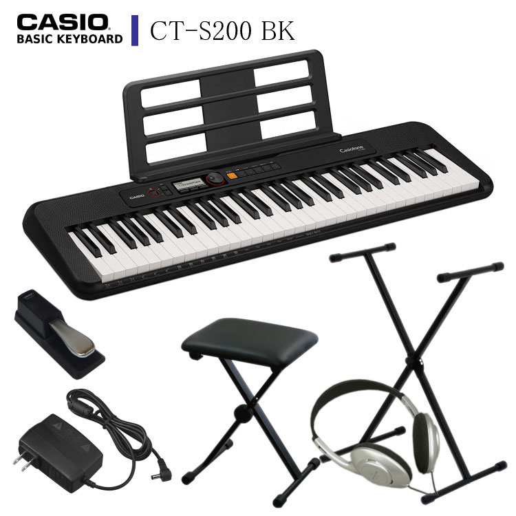 カシオ キーボード CT-S200「X型スタンド/椅子/ヘッドフォン＋ペダル付き」CASIO ブラック BK 持ち運びやすい 電子ピアノ ダンスミュージック ピアノ 子供