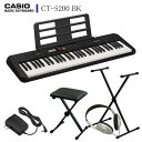 カシオ キーボード CT-S200「X型スタンド/椅子/ヘッドフォン付き」CASIO ブラック BK 持ち運びやすい 電子ピアノ ダンスミュージック ピアノ 子...