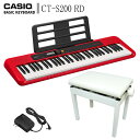 食卓テーブルでリハビリに最適【昇降ピアノ椅子(白)付】最もシンプルな61鍵盤 CASIO キーボード CT-S200 RD レッド カシオトーン