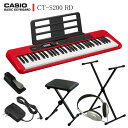 カシオ キーボード CT-S200「X型スタンド/椅子/ヘッドフォン+ペダル付き」CASIO レッド RD 持ち運びやすい 電子ピアノ ダンスミュージック ピア...