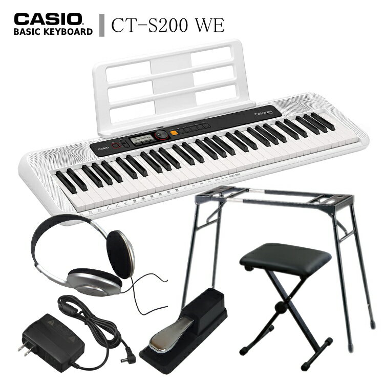 CASIO CT-S200WE（ホワイト） 「テーブル型スタンド/椅子/ヘッドフォン付き」 ピアノ 子供 その1