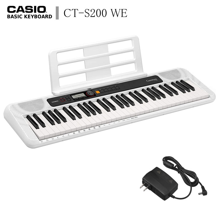 カシオ キーボード CT-S200 CASIO ホワイト WE 持ち運びやすい 電子ピアノ ダンスミュージック ピアノ 子供