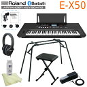 ローランド キーボード E-X50「純正スタンド/ペダル&折り畳み椅子付」Roland 弾き...