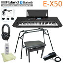 ローランド キーボード E-X50「純正スタンド/ペダル&高低自在椅子付」Roland 弾き語り電子キーボード Bluetooth&マイク機能/61鍵盤 BK ...