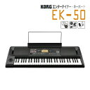 KORG EK-50 RO L[{[hWtiZbg korg X^Cǉ\ 702ވȏ̉Œe Entertainer Keyboard/61 BK ubN