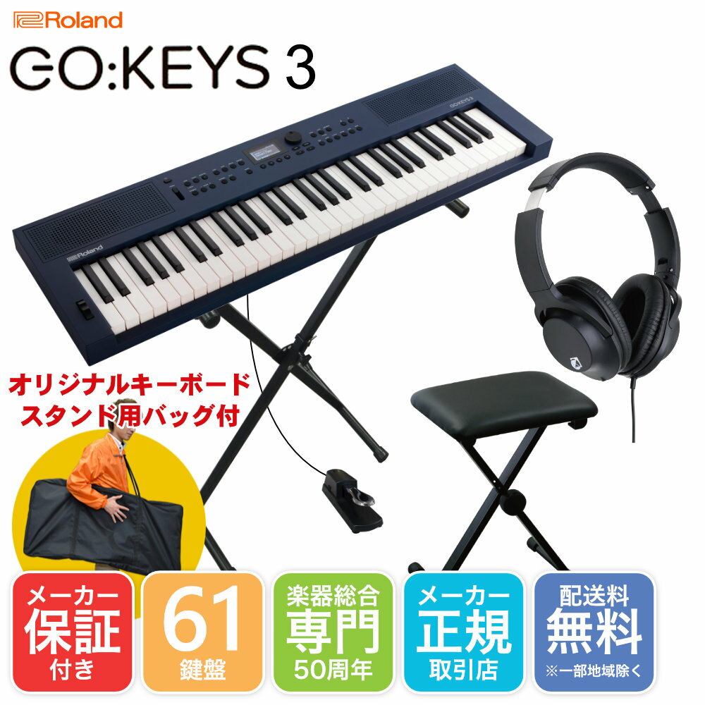 Roland GO KEYS3  (MU) ӤפXܡɥɥå ػҡڥդ