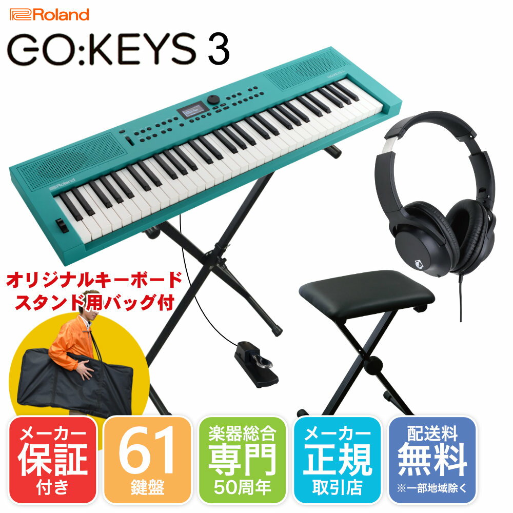 Roland GO KEYS3  TQ ӤפXܡɥɥå ػҡڥդ7ͽ