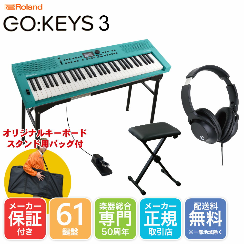 Roland GO KEYS3  TQ ơ֥뷿ܡɥɥå ػҡڥդ7ͽ