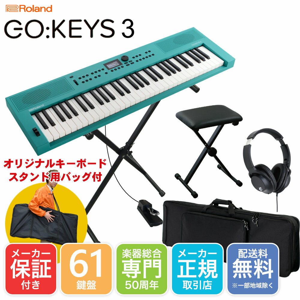 Roland GO KEYS 3  TQ ܡɥå Xܡɥդ7ͽ