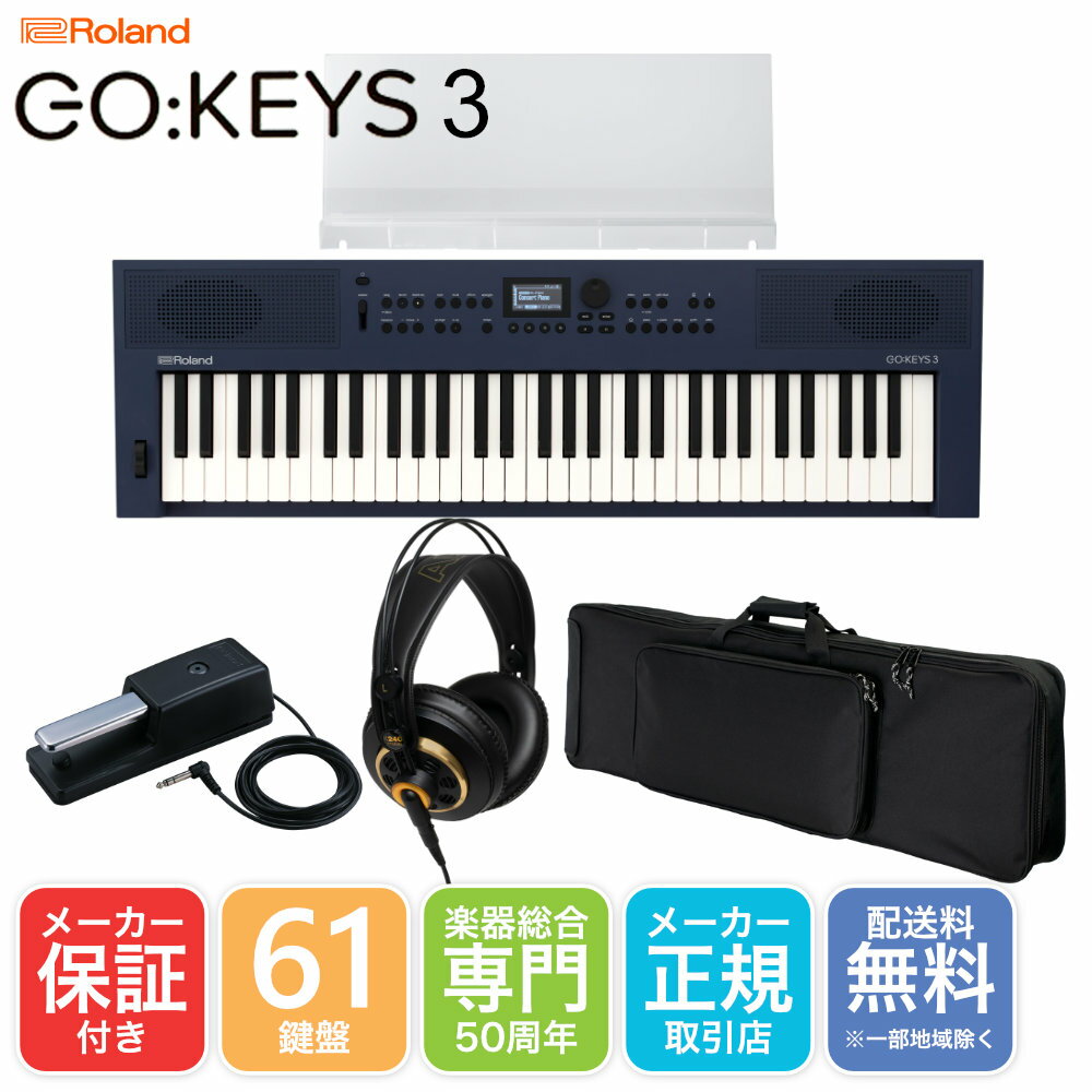 Amazon.co.jp: ローランド Entry Keyboard Roland GO-61K : 楽器