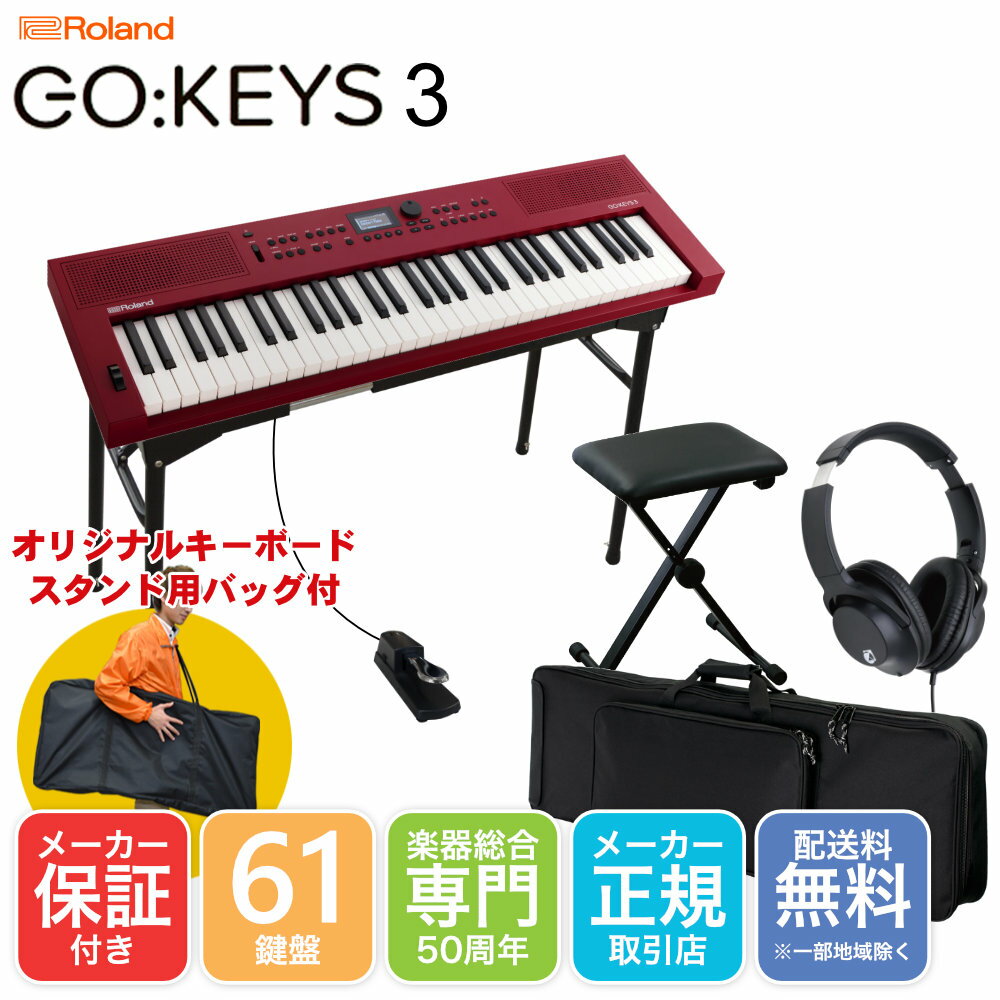 Roland GO KEYS 3  ܡɥå ơ֥뷿ܡɥդԤʡ