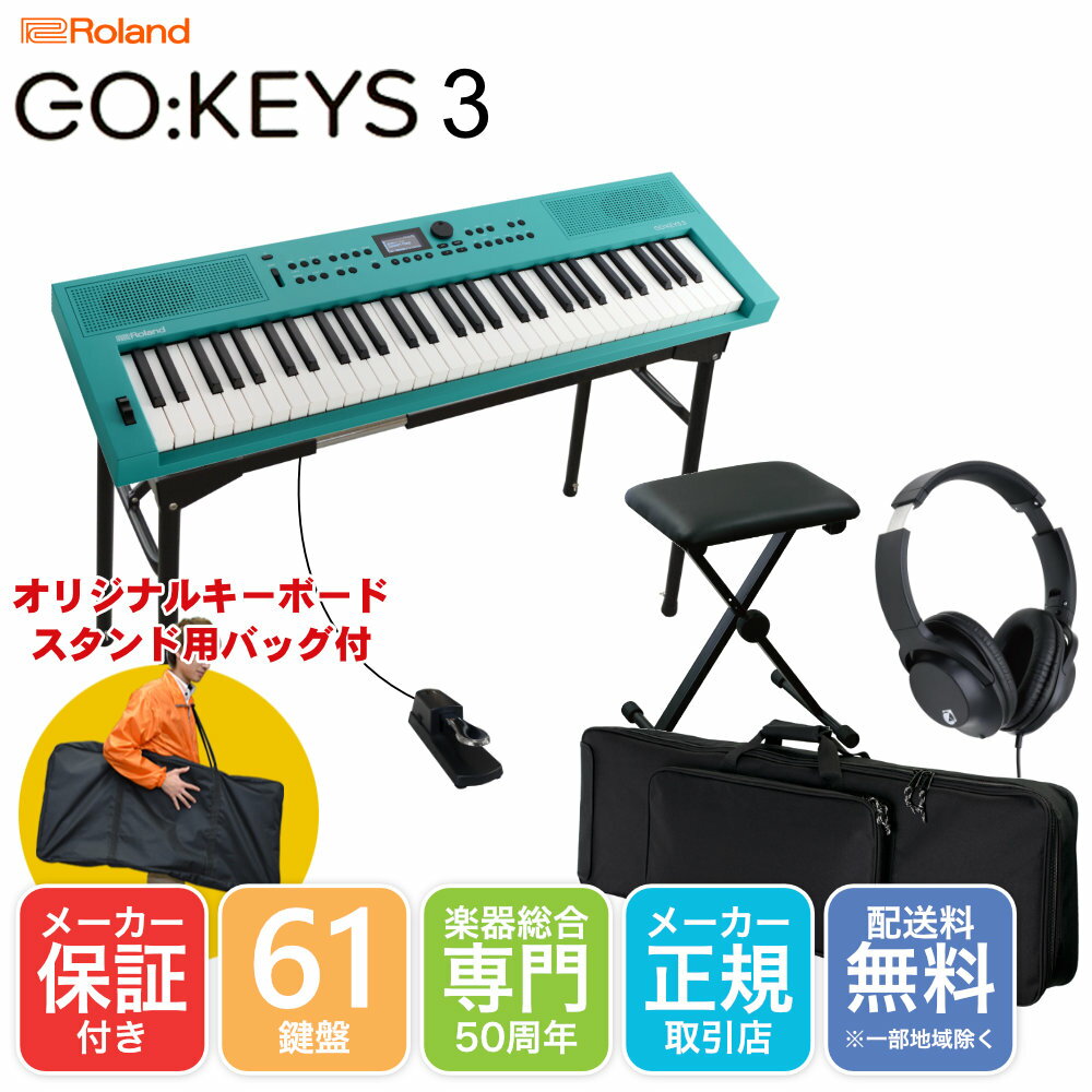 Roland GO KEYS 3  TQ ܡɥå ơ֥뷿ܡɥդ7ͽ