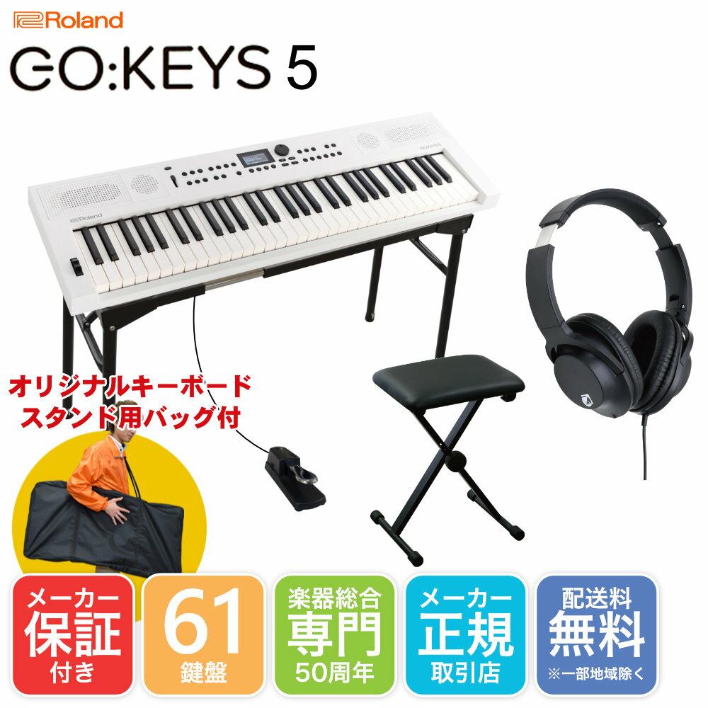 Roland GO KEYS5 WH  ơ֥뷿ܡɥɥå ػҡڥդ9ͽ