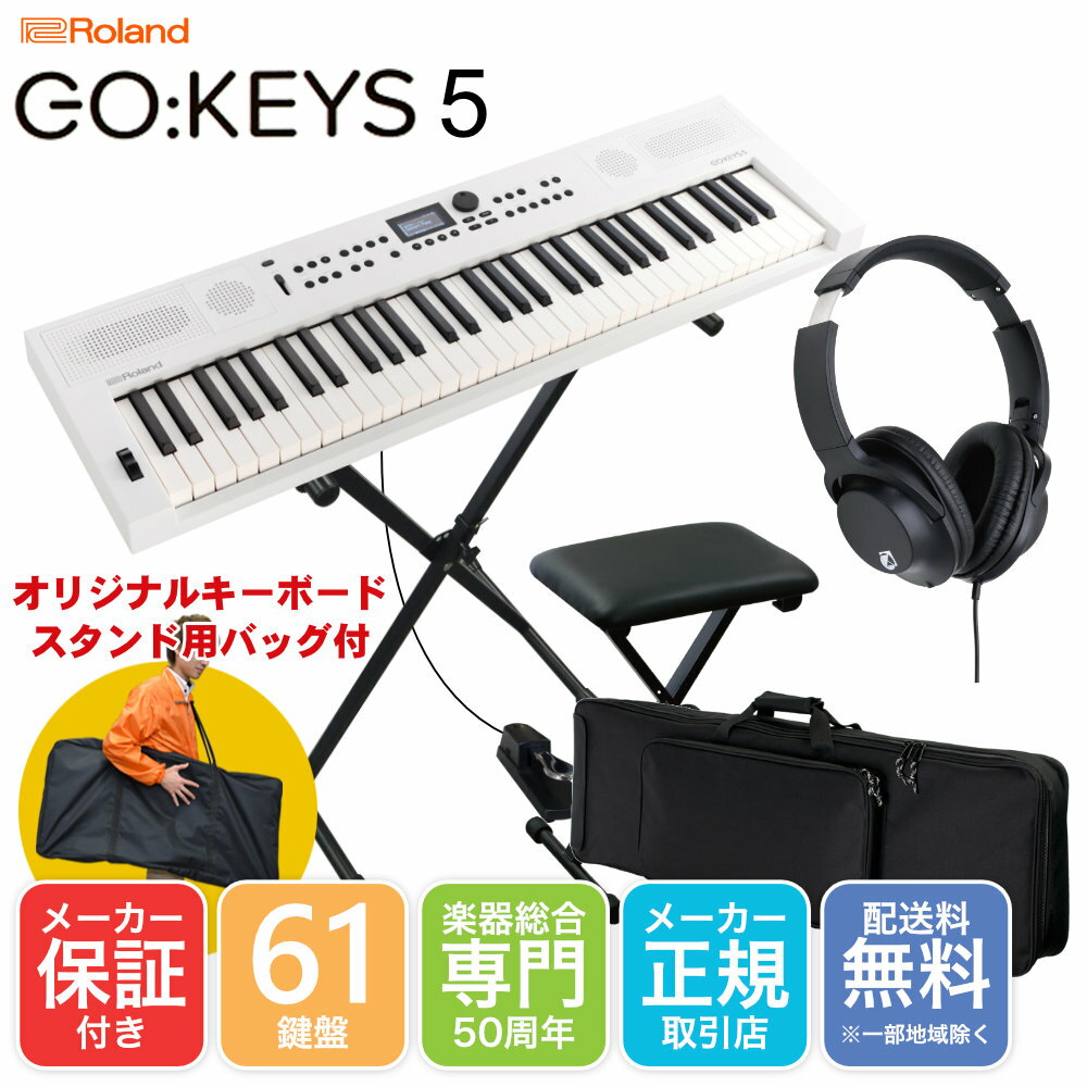 Roland GO KEYS 5 WH  ܡɥå Xܡɥդ9ͽ