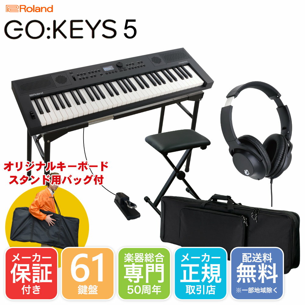 Amazon | ROLAND ローランド 61鍵キーボード GO:PIANO GO-61P +