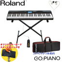 ローランド 電子キーボード GO PIANO【61鍵盤】Roland GO-61P (持ち運びやすいX型キーボードスタンドセット)