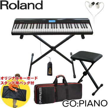 【送料無料】Roland Go Piano ピアノ系キーボード(ソフトケース/スタンド/折り畳み式キーボードベンチ付き)