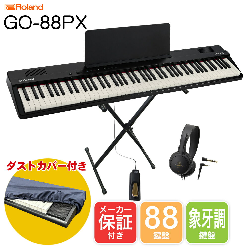  GO-88P GOԥ 88 Żҥܡ GO PIANO88 Xܡɥեå