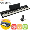Roland ローランド 電子キーボード GO PIANO88 (GO-88PX) ヘッドフォン付き 消音でピアノ練習セット