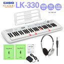 カシオ キーボード LK-330【ヘッドホン付】CASIO LK330 光る鍵盤 光ナビ LK-325の後継モデル ピアノ 子供