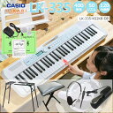 【処分特価】カシオ キーボード LK-335【テーブル型スタンド&椅子】CASIO LK335 光る鍵盤 光ナビ LK-330の後継モデル 61鍵盤ポータブルキ...