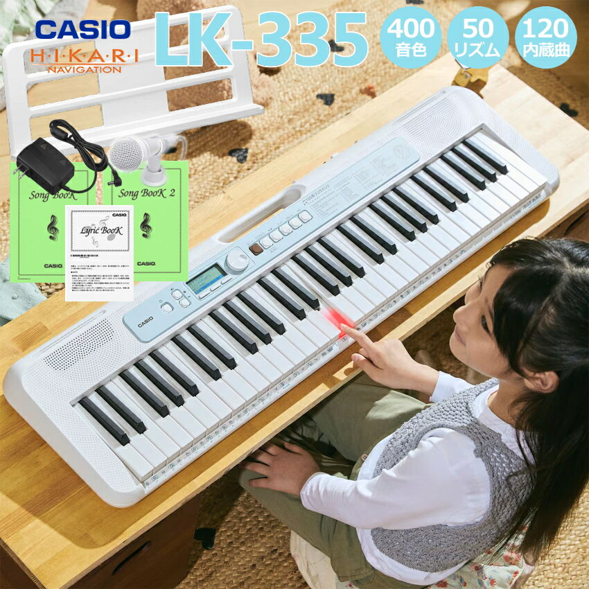 楽天市場】カシオlk121の通販 楽天市場】カシオlk121の通販
