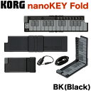 KORG MIDIキーボード nanoKEY Fold (BK/WH/SB/LO/AG 5色展開) モバイル(2)