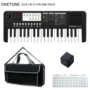 ONETONE ワントーン ミニキーボード OTK-37M BK ブラック 鍵盤バッグ(KHB-07)/USB充電器付き USB MIDIキーボード 音楽制作