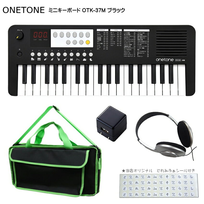 ONETONE ワントーン ミニキーボード OTK-37M BK ブラック 鍵盤バッグ(KHB-10)/USB充電器/ヘッドフォン付き USB MIDIキーボー...