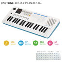 ONETONE ワントーン ミニキーボード 37鍵盤 OTK-37M WHBL ホワイトブルー USB MIDIキーボード 音楽制作