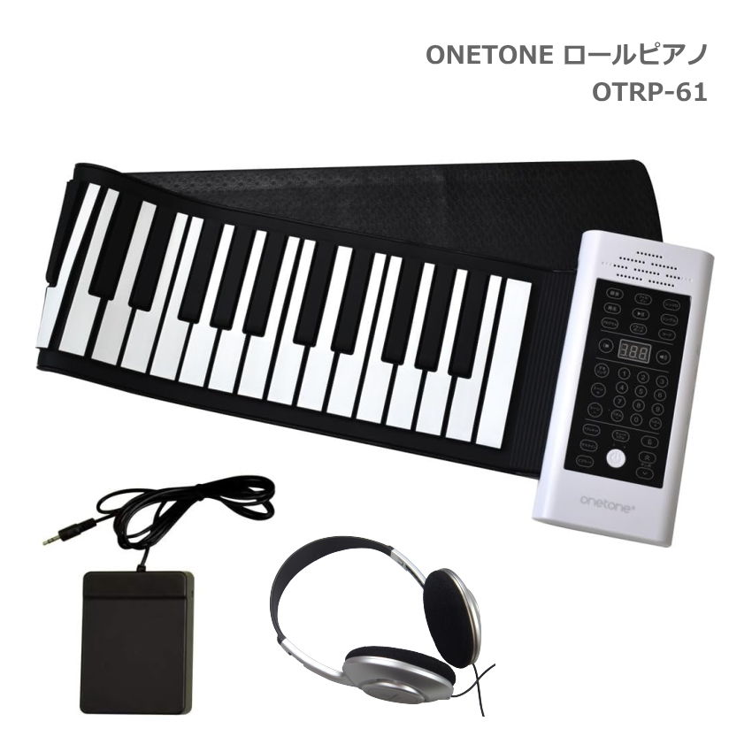 ONETONE ロールピアノ 61鍵 OTRP-61 ヘッドフォン付き スピーカー内蔵 キーボード ワントーン