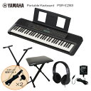 スタンド固定ベルト付■ヤマハ ポータブル キーボード PSR-E283 ケース付き ピアノ YAMAHA(2)