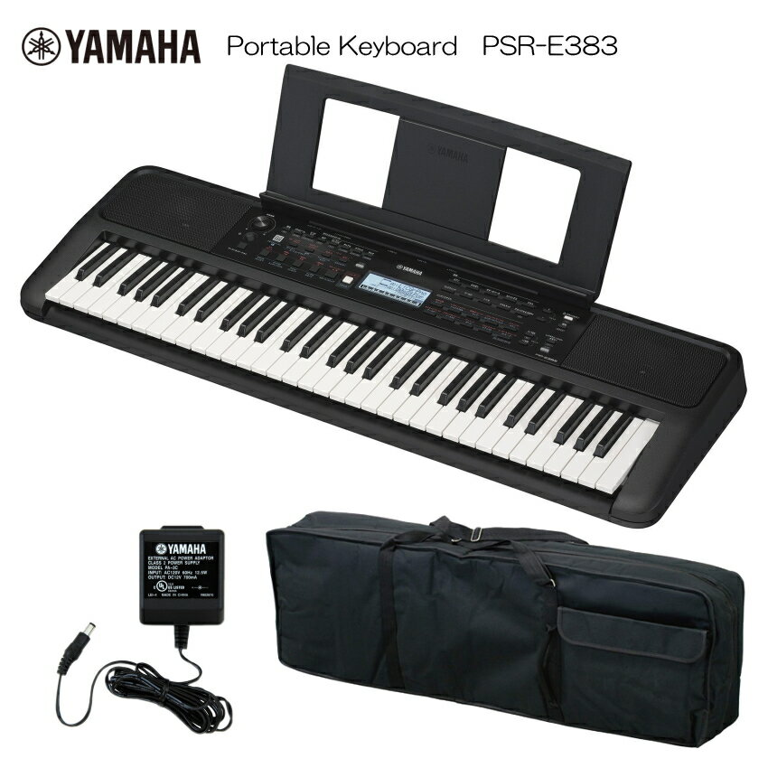 ヤマハ ポータブル キーボード PSR-E383 ケース付き ピアノ YAMAHA