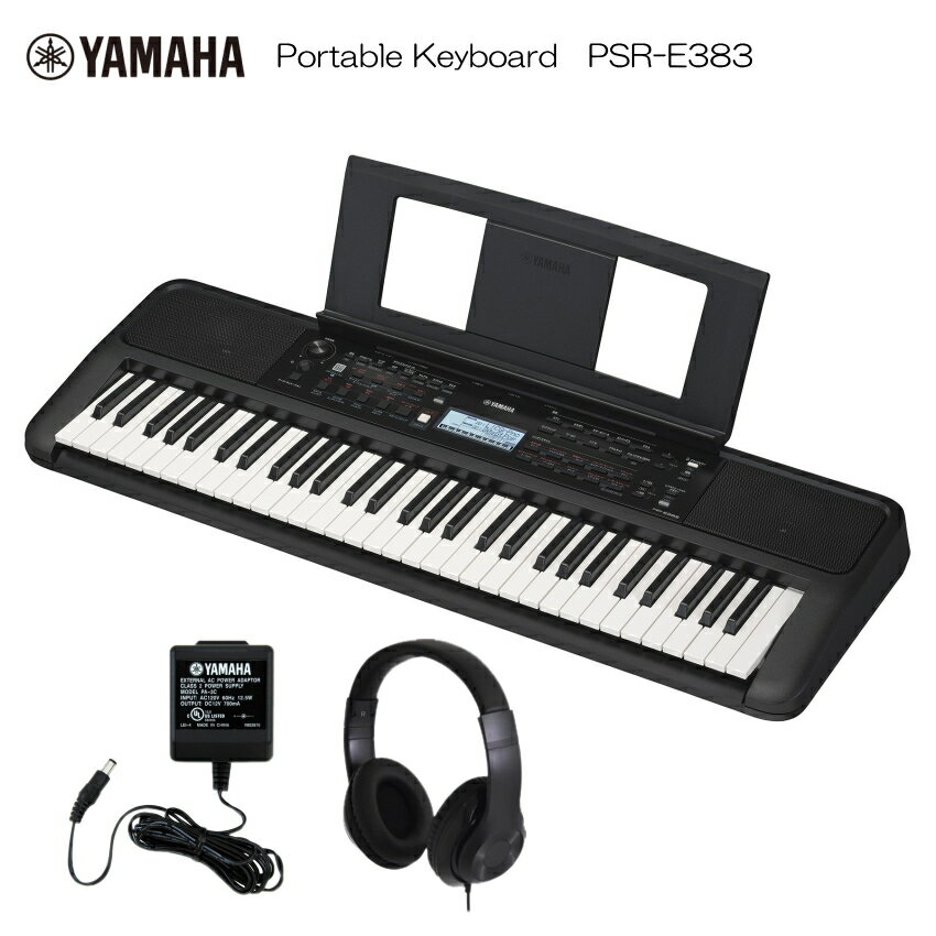 ヤマハ ポータブル キーボード PSR-E383 ヘッドフォン付き ピアノ YAMAHA