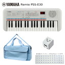 ヤマハ YAMAHA ミニキーボード Remie PSS-E30 鍵盤バッグ(KHB-09)/USB充電器付き