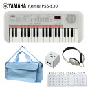 ヤマハ YAMAHA ミニキーボード Remie PSS-E30 鍵盤バッグ(KHB-09)/USB充電器/ヘッドフォン付き