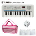 ヤマハ YAMAHA ミニキーボード Remie PSS-E30 鍵盤バッグ(KHB-08)/USB充電器付き