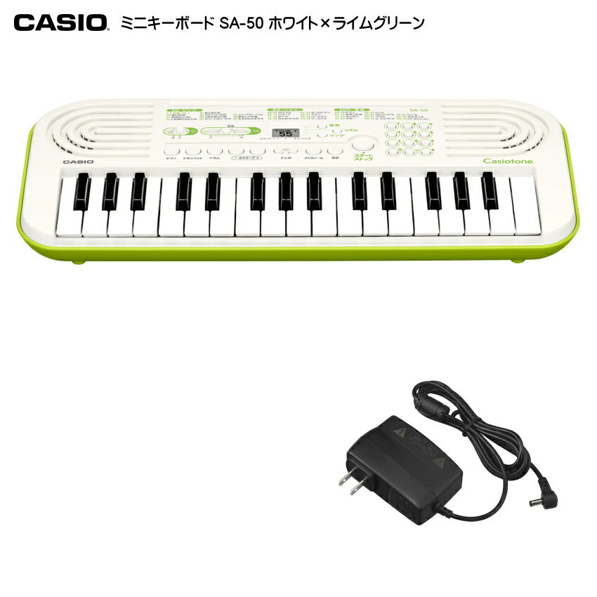 楽天市場】カシオ 電子ミニキーボード 32ミニ鍵盤 sa-46の通販 楽天市場】カシオ 電子ミニキーボード 32ミニ鍵盤 sa-46の通販