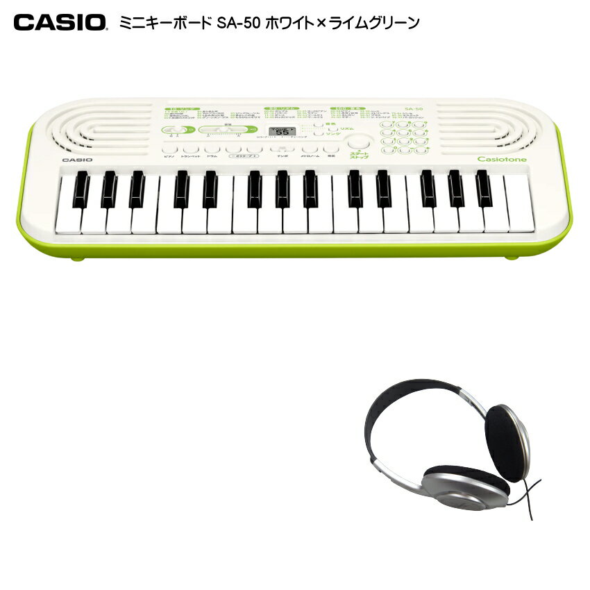  SA-50֥إåɥۥաץߥ˸ ܡ 32Key ۥ磻ȡߥ饤॰꡼ CASIO SA-46θѵ
