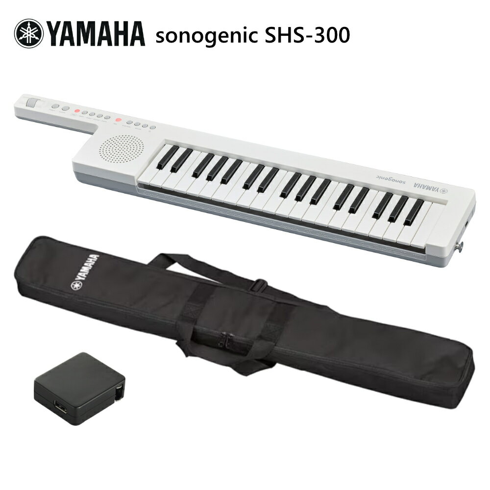 【セット内容】YAMAHA ショルキー SHS-300/キャリングバッグ/USB充電器(給電用) スマホアプリと連携で鍵盤初心者でも簡単にセッションができるキーボード スタッフコメント コンパクトで軽量なショルダーキーボード「SHS-300」。 肩掛けスタイルはもちろん、卓上に置いても使用できるため、場所やシチュエーションに合わせて柔軟に楽しめます。 省スペースな環境ではショルダーキーボードとして気軽に演奏でき、テーブルがある環境ではじっくり鍵盤練習が可能です。 SHS-300はヤマハのショルダーキーボードの中でもエントリーモデルとして手頃な価格帯ながら、上位機種と同様にスマートフォンアプリ「Chord Tracker」に対応しています。 アプリと連携することで、楽曲のコードを自動分析し、音を適切なスケールに補正してくれる「JAM機能」を使用することができます。 このJAM機能を使えば、コードやスケールの知識がなくても、気軽にセッションを楽しめます。 メインの楽器としてはもちろん、セッション時のサブ楽器としてもおすすめの一本です。 【JAM機能】 スマートフォンアプリ「Chord Tracker」と連携することで、演奏する音を楽曲に合わせたスケールへ自動補正することができます。 なお、コード分析は現時点ではリアルタイムではなく、楽曲データを事前に読み込み・解析する仕様です。 解析が完了した楽曲は、Chord Trackerアプリ内で再生すると、タイムラインに沿って小節ごとのコードが表示されます。 JAM機能を使用する際は、必ず「Chord Tracker」アプリ上で楽曲を再生する形となります。 ショルダーキーボード「SHS-300」は、鍵盤楽器を演奏したことがない方でもすぐに楽しさを実感できる、洗練されたコンパクトデザインが特長の楽器です。 12音色 同時発音数32音 ピッチベンドホイール、ビブラートボタン、サステインボタン 37HQ（High quality）Mini鍵盤 USBMIDIインターフェース ワイヤレスBluetooth&reg; MIDI接続 JAM機能 USBケーブル付属（別途市販のUSB電源アダプター、または単3電池×4をご準備ください） 寸法 幅733mm×高さ56mm×奥行き125mm 質量 1.2kg（乾電池除く） 鍵盤数 37HQ(High Quality)Mini鍵盤 その他の操作子 ピッチベンドホイール、ビブラートボタン、サステインボタン パネル 言語：英語 音源方式 AWMステレオサンプリング 発音数 最大同時発音数 32 音色数 12 トランスポーズ -6～0,0～＋6 チューニング 427.0～440.0～453.0Hz：約0.2HZ単位 JAM ○ 接続端子 ヘッドホン(外部出力兼用)：ステレオミニ AUX IN：ステレオミニ USB 内蔵アンプ出力 0.7W スピーカー 8cm 電源 USB電源アダプター：5V/1A（市販品）、セルフパワーUSBハブ：5V/1A（市販品）、単3電池（アルカリ電池/マンガン電池/充電式ニッケル水素電池）×4（市販品） 消費電力 2.5W（USB電源アダプター使用時） オートパワーオフ 〇 付属品 ストラップ、USBケーブル、取扱説明書、保証書 ご確認ください。 ※製品の仕様及びデザインは改良のため予告なく変更することがあります。また、モニタの設定などにより色調が実物と異なる場合がございます。ご購入後に思った色と違うなどでのキャンセルはご遠慮下さい。 ※こちらの商品は店頭及び他のショッピングサイトでも販売を致しております。タイミングによっては売り切れの場合がございます。ご注文時に売り切れの場合は、お取り寄せにお時間を頂くこととなります。予めご了承下さい。JUST PLAY! 思い立ったら、いつでも、どこでも。 スマートでカジュアルなデザイン 場所を選ばない、おしゃれでコンパクトなデザインが特長。 重さ1.2kgで軽量。持ち運びに優れ、ご自宅だけでなくおでかけ先にも手軽に持っていくことができます。 寸法 幅733mm×高さ56mm×奥行き125mm 質量 1.2kg（乾電池除く） 鍵盤数 37HQ(High Quality)Mini鍵盤 その他の操作子 ピッチベンドホイール、ビブラートボタン、サステインボタン パネル 言語：英語 音源方式 AWMステレオサンプリング 発音数 最大同時発音数 32 音色数 12 トランスポーズ -6～0,0～＋6 チューニング 427.0～440.0～453.0Hz：約0.2HZ単位 JAM ○ 接続端子 ヘッドホン(外部出力兼用)：ステレオミニ AUX IN：ステレオミニ USB 内蔵アンプ出力 0.7W スピーカー 8cm 電源 USB電源アダプター：5V/1A（市販品）、セルフパワーUSBハブ：5V/1A（市販品）、単3電池（アルカリ電池/マンガン電池/充電式ニッケル水素電池）×4（市販品） 消費電力 2.5W（USB電源アダプター使用時） オートパワーオフ 〇 付属品 ストラップ、USBケーブル、取扱説明書、保証書