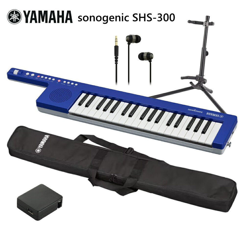 【セット内容】YAMAHA ショルキー SHS-300/スタンド/キャリングバッグ/USB充電器(給電用)/イヤフォン スマホアプリと連携で鍵盤初心者でも簡単にセッションができるキーボード スタッフコメント コンパクトで軽量なショルダーキーボード「SHS-300」。 肩掛けスタイルはもちろん、卓上に置いても使用できるため、場所やシチュエーションに合わせて柔軟に楽しめます。 省スペースな環境ではショルダーキーボードとして気軽に演奏でき、テーブルがある環境ではじっくり鍵盤練習が可能です。 SHS-300はヤマハのショルダーキーボードの中でもエントリーモデルとして手頃な価格帯ながら、上位機種と同様にスマートフォンアプリ「Chord Tracker」に対応しています。 アプリと連携することで、楽曲のコードを自動分析し、音を適切なスケールに補正してくれる「JAM機能」を使用することができます。 このJAM機能を使えば、コードやスケールの知識がなくても、気軽にセッションを楽しめます。 メインの楽器としてはもちろん、セッション時のサブ楽器としてもおすすめの一本です。 【JAM機能】 スマートフォンアプリ「Chord Tracker」と連携することで、演奏する音を楽曲に合わせたスケールへ自動補正することができます。 なお、コード分析は現時点ではリアルタイムではなく、楽曲データを事前に読み込み・解析する仕様です。 解析が完了した楽曲は、Chord Trackerアプリ内で再生すると、タイムラインに沿って小節ごとのコードが表示されます。 JAM機能を使用する際は、必ず「Chord Tracker」アプリ上で楽曲を再生する形となります。 ショルダーキーボード「SHS-300」は、鍵盤楽器を演奏したことがない方でもすぐに楽しさを実感できる、洗練されたコンパクトデザインが特長の楽器です。 12音色 同時発音数32音 ピッチベンドホイール、ビブラートボタン、サステインボタン 37HQ（High quality）Mini鍵盤 USBMIDIインターフェース ワイヤレスBluetooth&reg; MIDI接続 JAM機能 USBケーブル付属（別途市販のUSB電源アダプター、または単3電池×4をご準備ください） 寸法 幅733mm×高さ56mm×奥行き125mm 質量 1.2kg（乾電池除く） 鍵盤数 37HQ(High Quality)Mini鍵盤 その他の操作子 ピッチベンドホイール、ビブラートボタン、サステインボタン パネル 言語：英語 音源方式 AWMステレオサンプリング 発音数 最大同時発音数 32 音色数 12 トランスポーズ -6～0,0～＋6 チューニング 427.0～440.0～453.0Hz：約0.2HZ単位 JAM ○ 接続端子 ヘッドホン(外部出力兼用)：ステレオミニ AUX IN：ステレオミニ USB 内蔵アンプ出力 0.7W スピーカー 8cm 電源 USB電源アダプター：5V/1A（市販品）、セルフパワーUSBハブ：5V/1A（市販品）、単3電池（アルカリ電池/マンガン電池/充電式ニッケル水素電池）×4（市販品） 消費電力 2.5W（USB電源アダプター使用時） オートパワーオフ 〇 付属品 ストラップ、USBケーブル、取扱説明書、保証書 ご確認ください。 ※製品の仕様及びデザインは改良のため予告なく変更することがあります。また、モニタの設定などにより色調が実物と異なる場合がございます。ご購入後に思った色と違うなどでのキャンセルはご遠慮下さい。 ※こちらの商品は店頭及び他のショッピングサイトでも販売を致しております。タイミングによっては売り切れの場合がございます。ご注文時に売り切れの場合は、お取り寄せにお時間を頂くこととなります。予めご了承下さい。JUST PLAY! 思い立ったら、いつでも、どこでも。 スマートでカジュアルなデザイン 場所を選ばない、おしゃれでコンパクトなデザインが特長。 重さ1.2kgで軽量。持ち運びに優れ、ご自宅だけでなくおでかけ先にも手軽に持っていくことができます。 寸法 幅733mm×高さ56mm×奥行き125mm 質量 1.2kg（乾電池除く） 鍵盤数 37HQ(High Quality)Mini鍵盤 その他の操作子 ピッチベンドホイール、ビブラートボタン、サステインボタン パネル 言語：英語 音源方式 AWMステレオサンプリング 発音数 最大同時発音数 32 音色数 12 トランスポーズ -6～0,0～＋6 チューニング 427.0～440.0～453.0Hz：約0.2HZ単位 JAM ○ 接続端子 ヘッドホン(外部出力兼用)：ステレオミニ AUX IN：ステレオミニ USB 内蔵アンプ出力 0.7W スピーカー 8cm 電源 USB電源アダプター：5V/1A（市販品）、セルフパワーUSBハブ：5V/1A（市販品）、単3電池（アルカリ電池/マンガン電池/充電式ニッケル水素電池）×4（市販品） 消費電力 2.5W（USB電源アダプター使用時） オートパワーオフ 〇 付属品 ストラップ、USBケーブル、取扱説明書、保証書