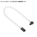 【スーパーSALE】最大1000円OFFクーポン★鍵盤ハーモニカ唄口 ホース キョーリツ メロディーピアノ P3001専用 卓奏用ホース付唄口 PH-L【メール便送料無料】