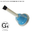 【8/1限定】最大1000円OFFクーポン★タッチ式 ミュージックベル 単音:「そ♯」 CBR-16T / G#4