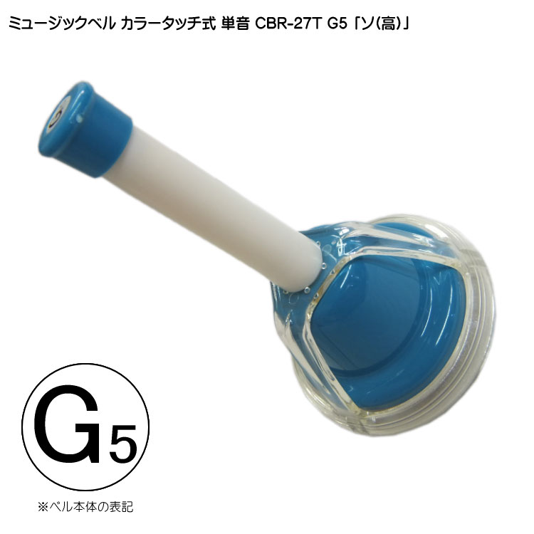 å ߥ塼å٥ ñ⤤֤ CBR-27T / G5()