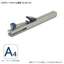 スズキ トーンチャイム単音 T2 A4 ラ 鈴木楽器