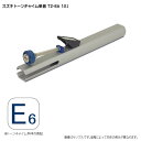 スズキ トーンチャイム単音 T2 E6 ミ 鈴木楽器