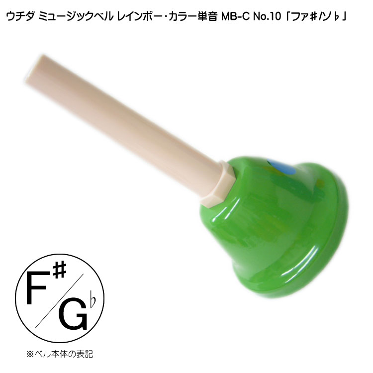 楽天市場】全音ミュージックベル単音の通販