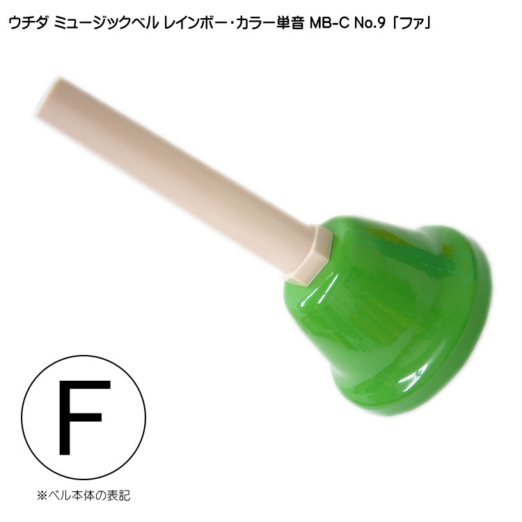 楽天市場】ウチダミュージックベルの通販 楽天市場】ウチダミュージックベルの通販